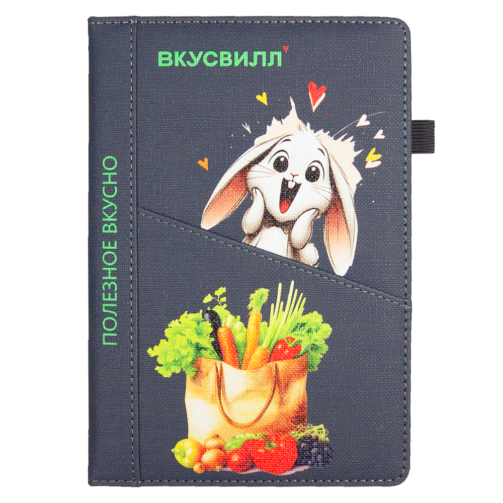 Ежедневник Smart Geneva Ostende Print Sample Вкусвилл А5, серый, недатированный, в твердой обложке с поролоном