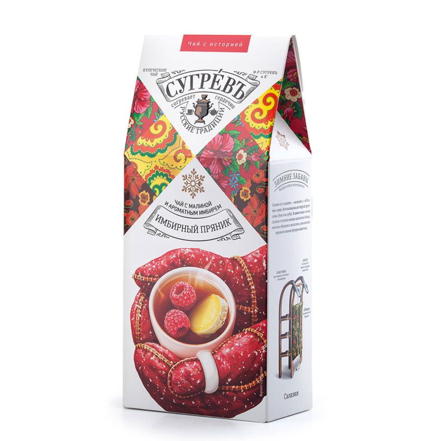 Набор подарочный COZY: плед, чай со специями, коробка, красный