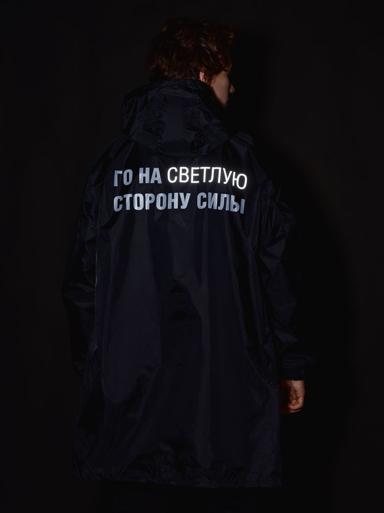 Дождевик «Го на светлую сторону», черный, размер M Дождевик «Го на светлую сторону», черный, размер M