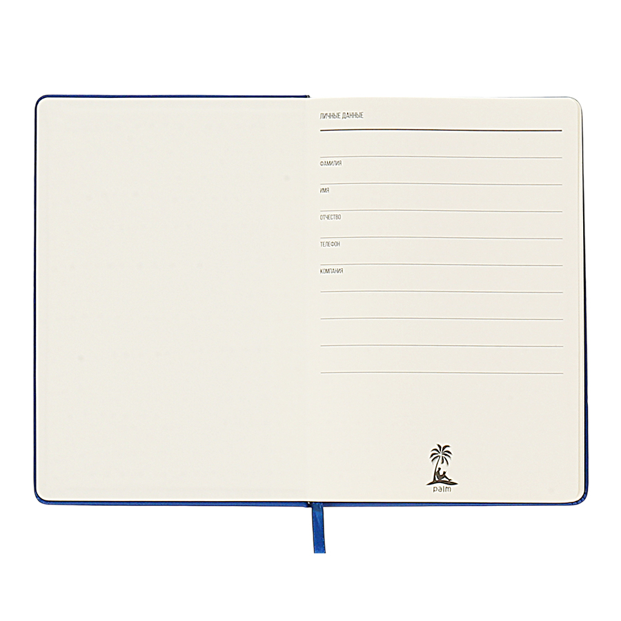 Ежедневник A5 недатированный Dear, тёмно-синий