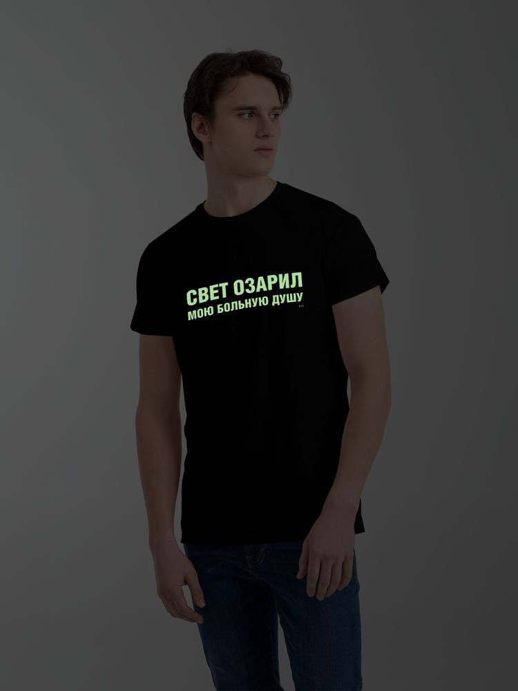 Футболка «Свет озарил» со светящимся принтом, черная, размер S