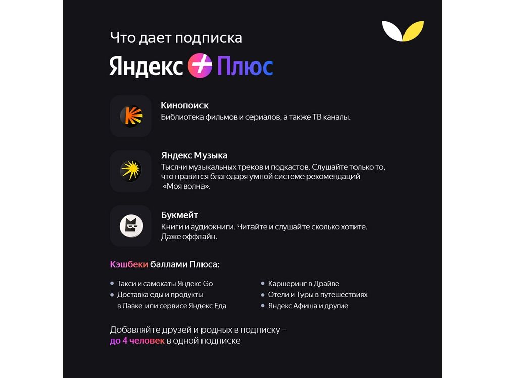 Умная портативная колонка Яндекс Станция Стрит с Алисой, черный (YNDX-00030BLK)