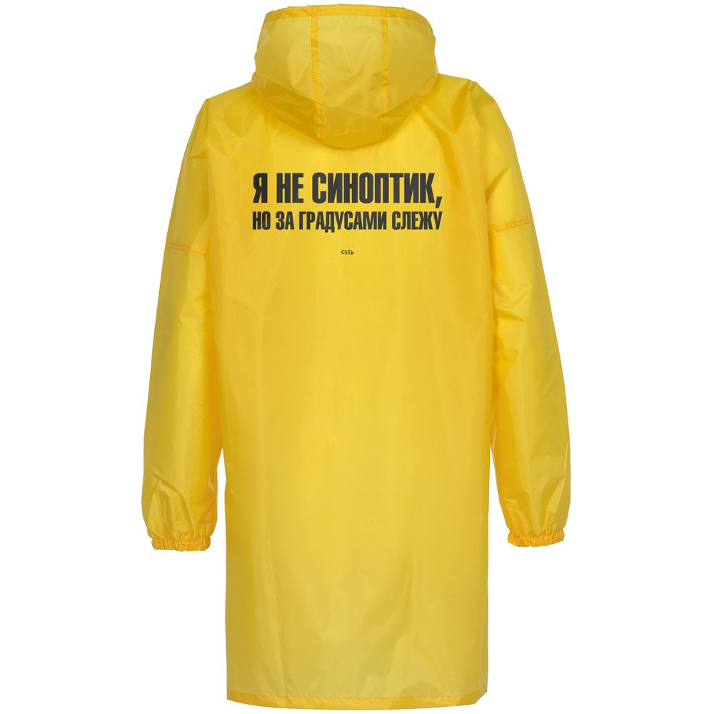 Дождевик «Я не синоптик», желтый, размер S Дождевик «Я не синоптик», желтый, размер S