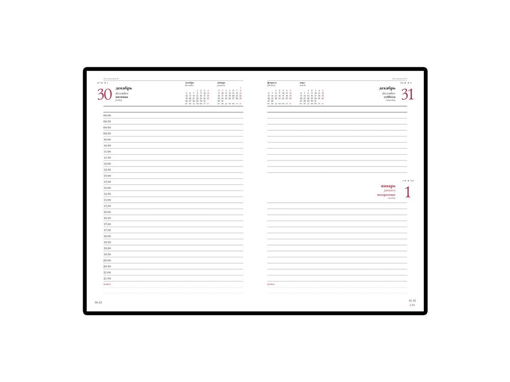 Ежедневник А5 датированный «Leader» на 2025 год