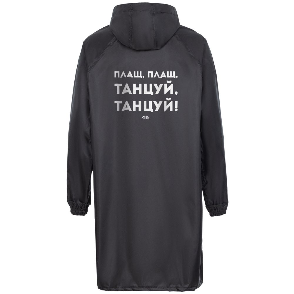 Дождевик с карманами «Плащ, плащ», черный, размер XL Дождевик с карманами «Плащ, плащ», черный, размер XL