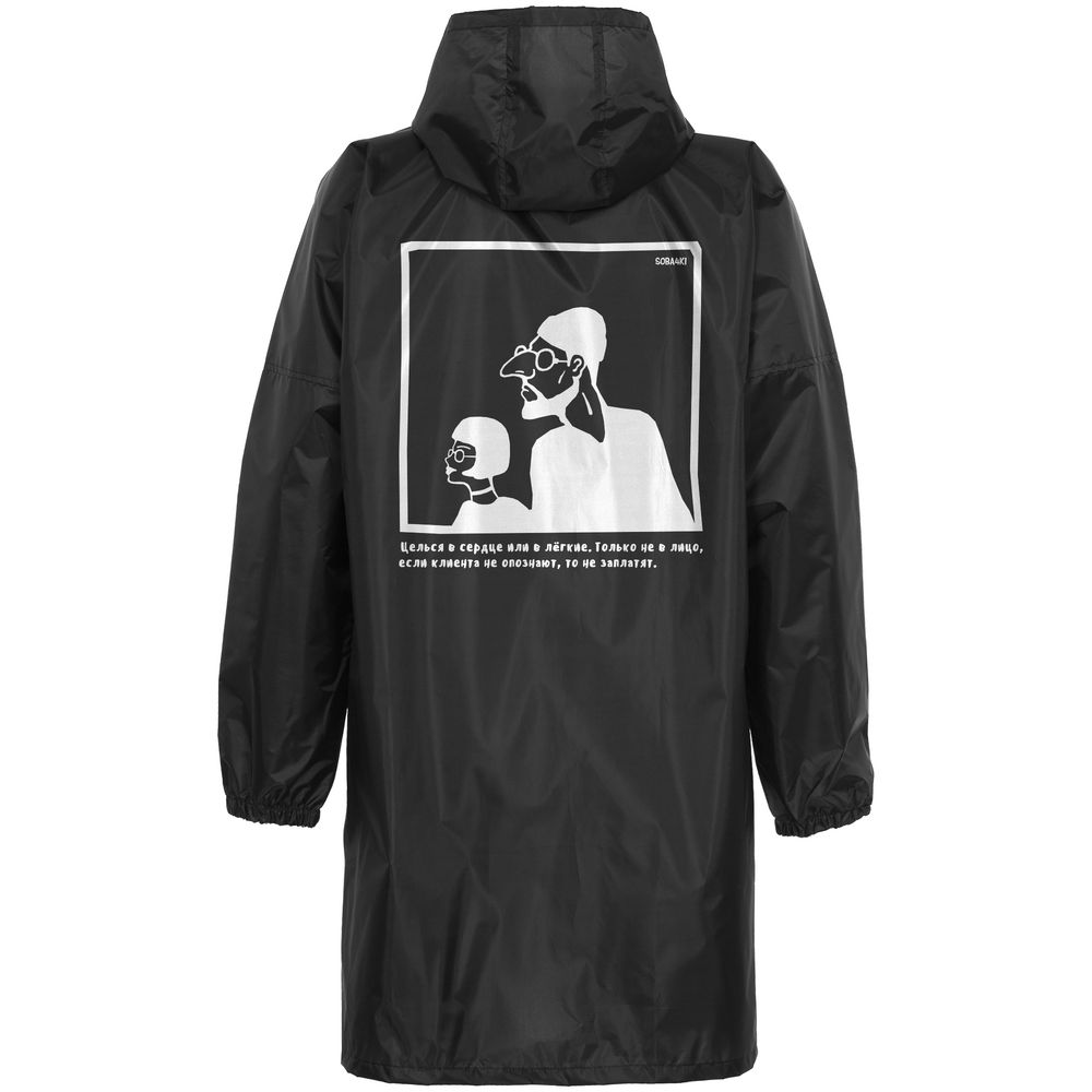 Дождевик «Леон», черный, размер XXL Дождевик «Леон», черный, размер XXL
