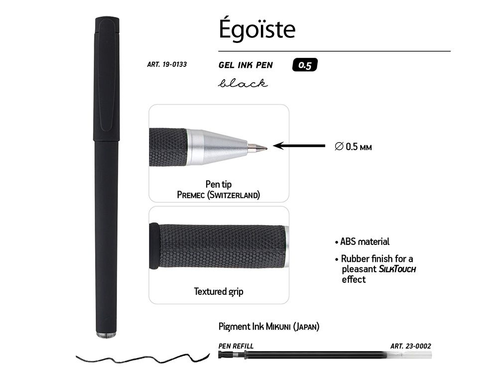 Ручка пластиковая гелевая «Egoiste Black» под персонализацию, черные чернила, черная