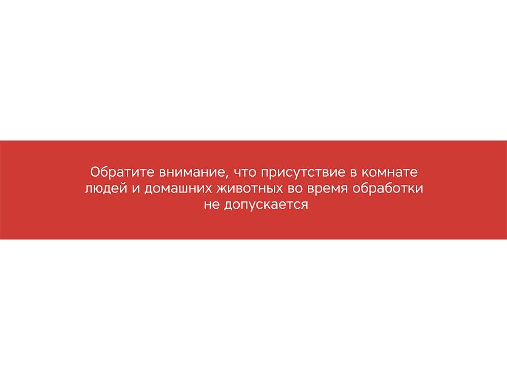 Лампа бактерицидная ультрафиолетовая Rombica Sterilizer Z2, черный