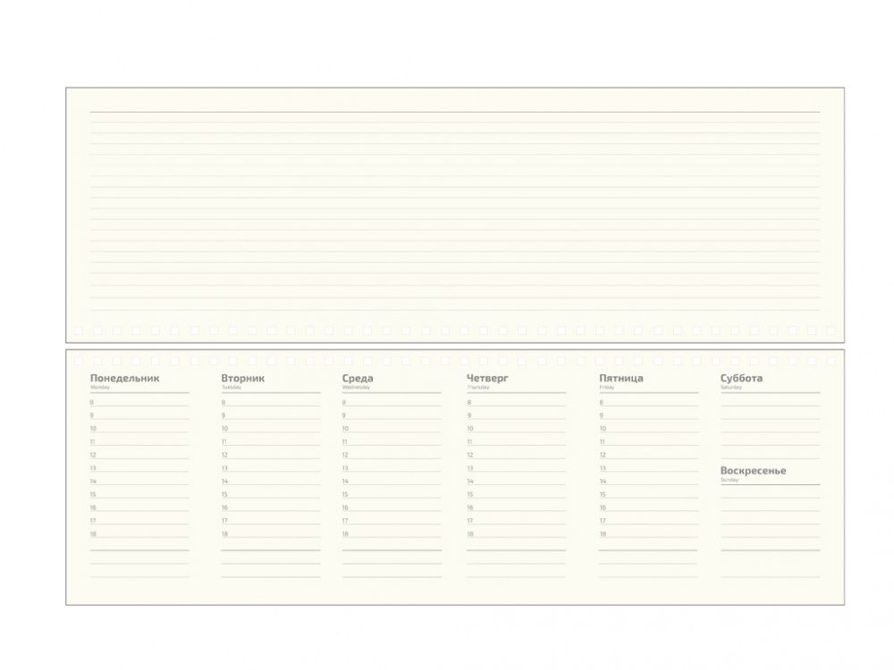 Блок для планинга (недатированный), кремовый