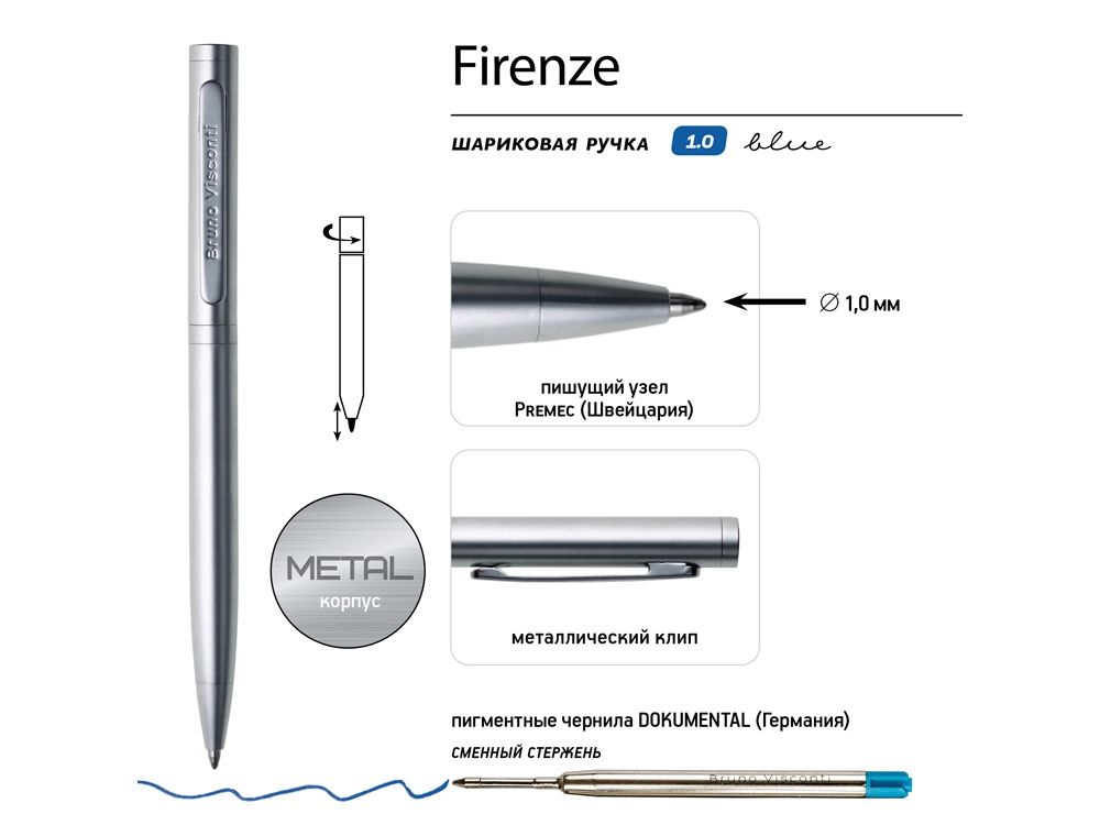 Ручка металлическая шариковая «Firenze»