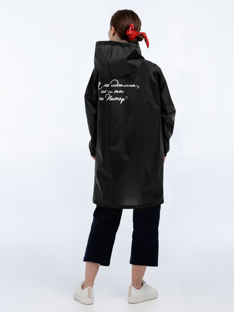 Дождевик «Я не идеальна», черный, размер S Дождевик «Я не идеальна», черный, размер S