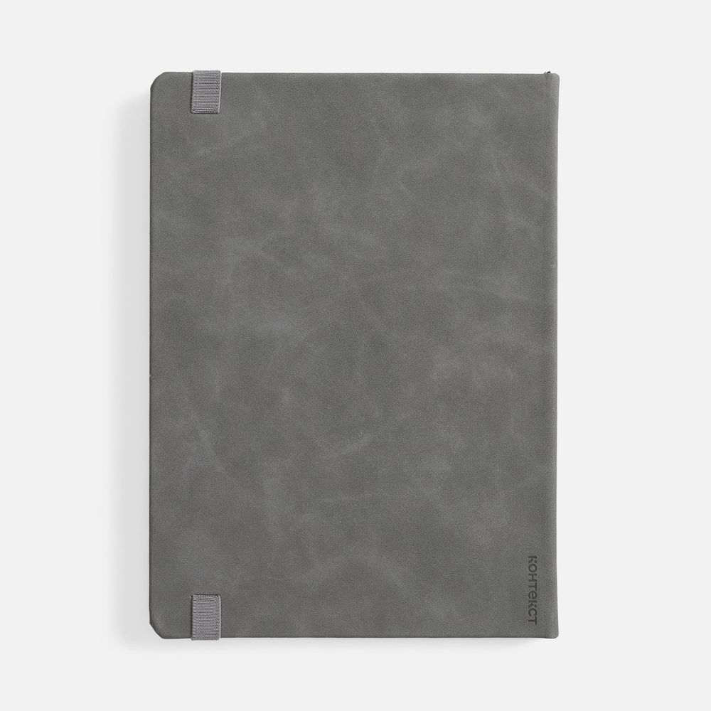 Ежедневник Urban Metal, недатированный, серый