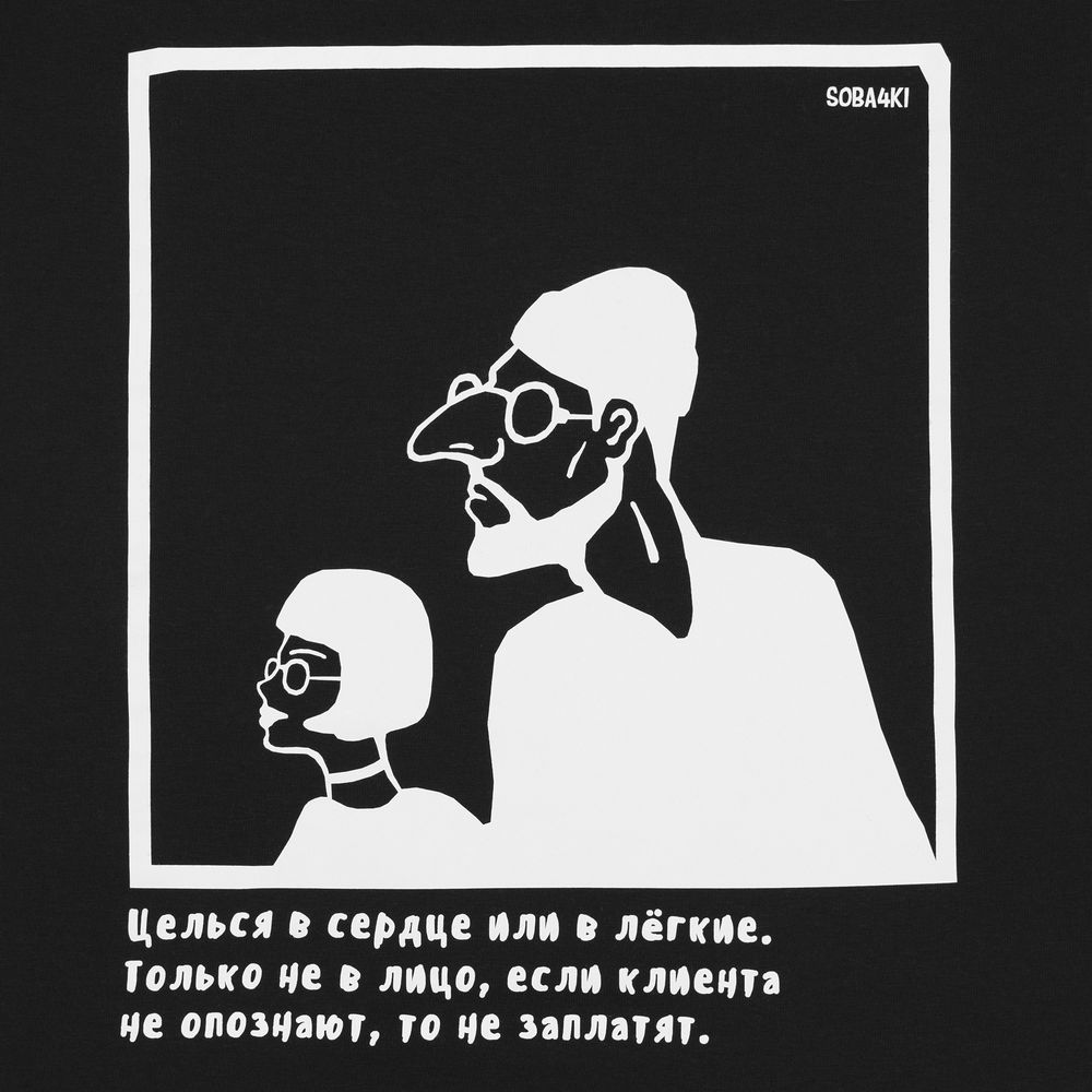 Футболка женская «Леон», черная, размер S