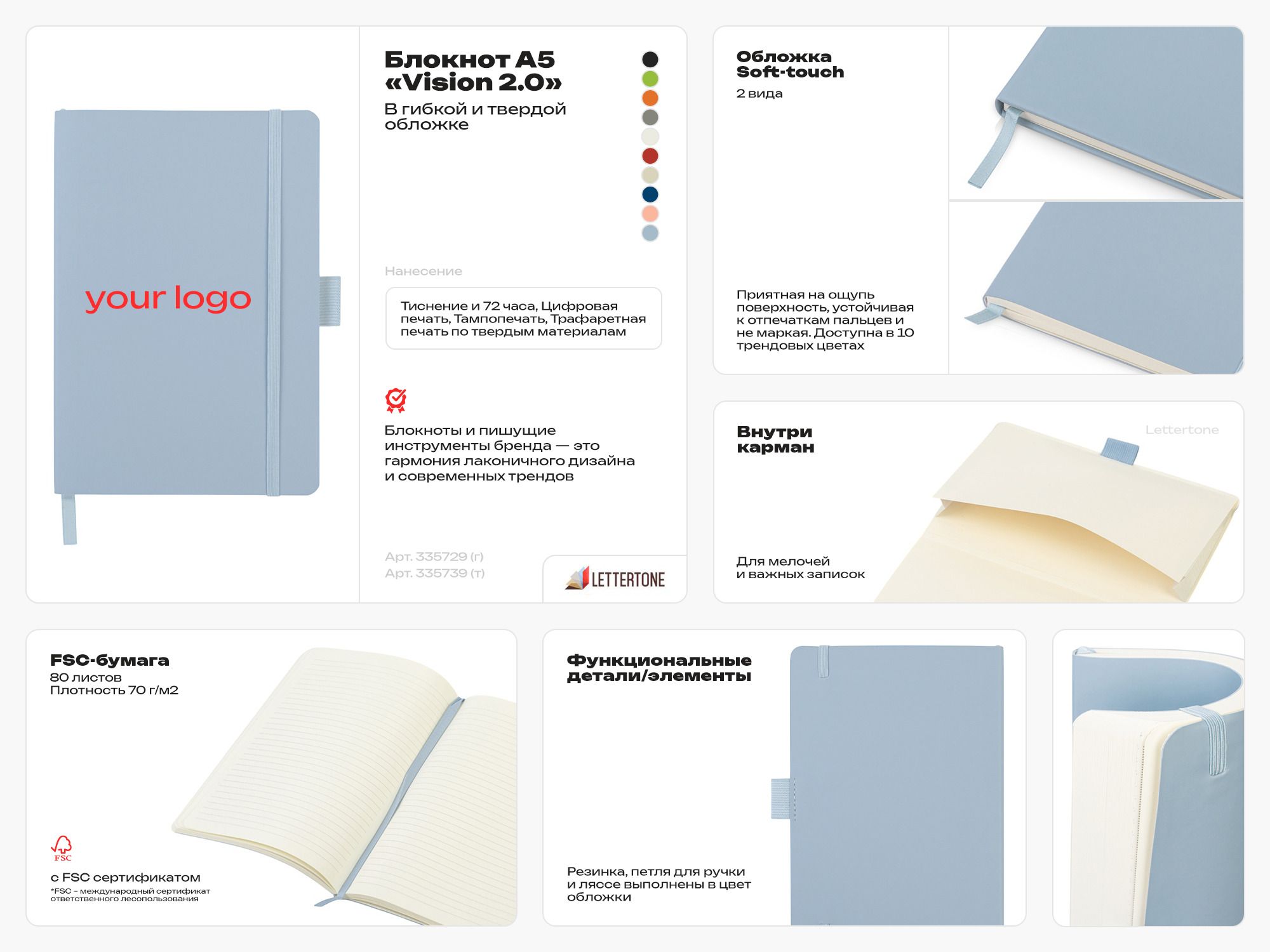 Блокнот "Vision 2.0" А5 в твердой обложке, зеленое яблоко