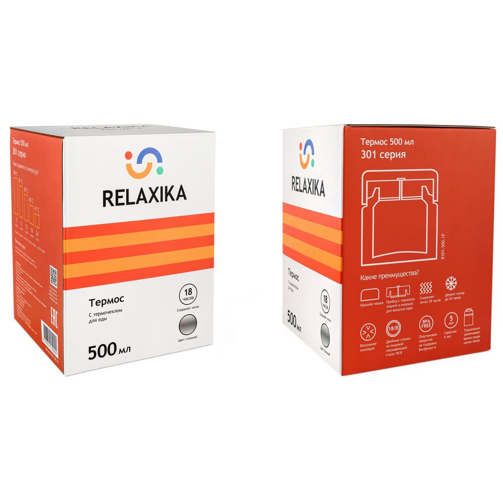 Термос для еды Relaxika 500, в чехле, стальной Термос для еды Relaxika 500, в чехле, стальной