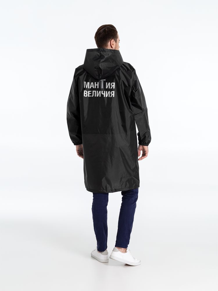 Дождевик «Мантия величия», черный Дождевик «Мантия величия», черный