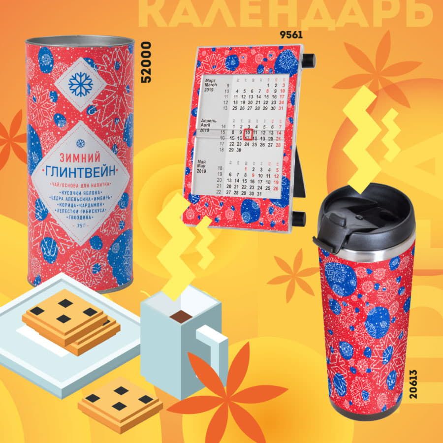 Термокружка  "IDEA";  420 мл;  нержавеющая сталь/пластик; полиграфическая вставка