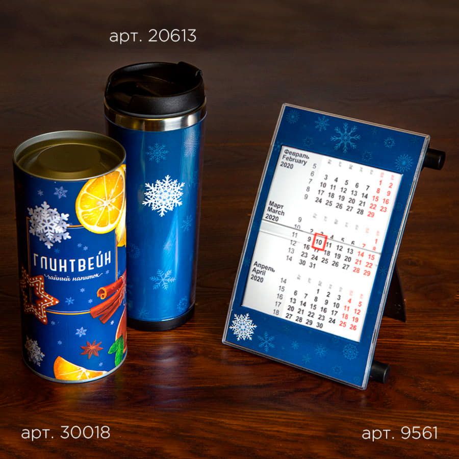 Календарь настольный на 2 года; размер 18,5*11 см, цвет- белый, пластик