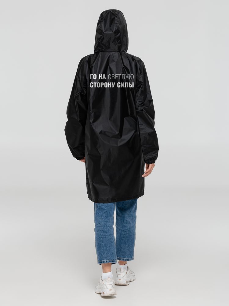 Дождевик «Го на светлую сторону», черный, размер M Дождевик «Го на светлую сторону», черный, размер M