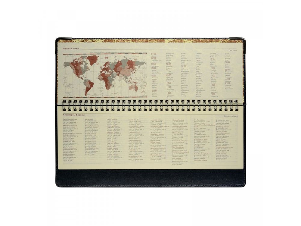 Планинг гр. "Persona" (синий)