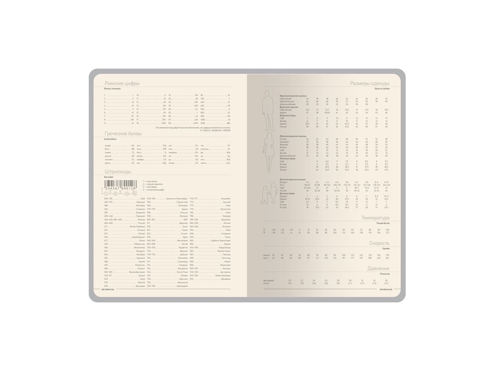 Ежедневник недатированный А5 "Megapolis Nappa Flex", синий