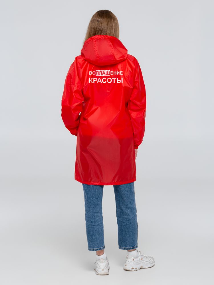 Дождевик «Воплащение красоты», красный, размер S Дождевик «Воплащение красоты», красный, размер S