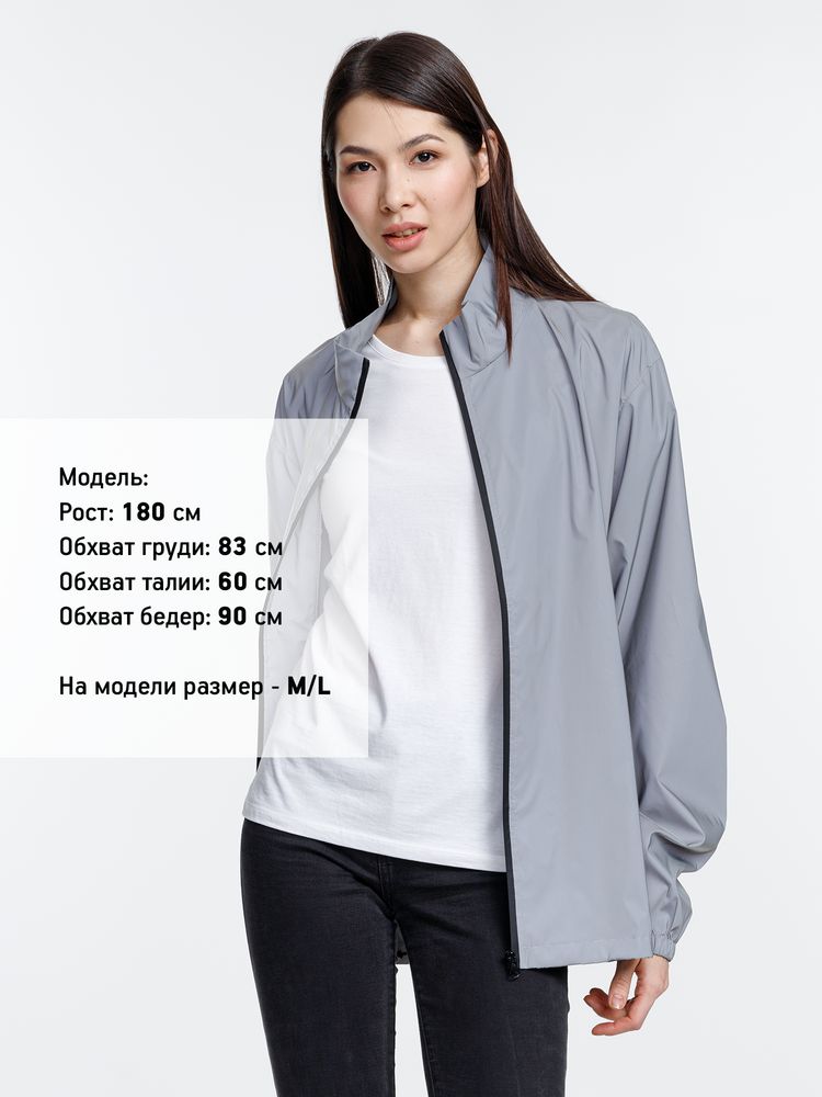 Ветровка Manifest 2.0 из светоотражающей ткани, серая, размер XS/S