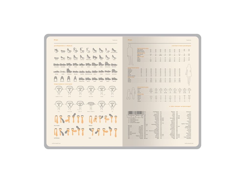 Ежедневник А5 датированный "Boston" 2026, бордовый с серым обрезом