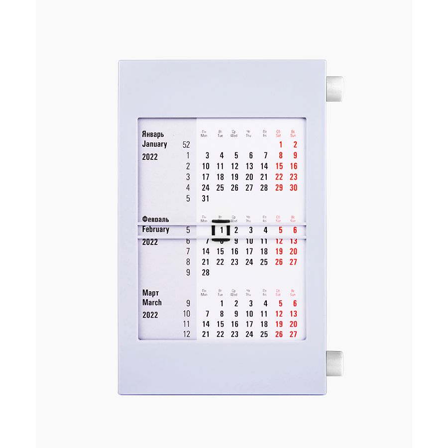 Календарь настольный на 2 года; серый с белым ; 18х11 см; пластик
