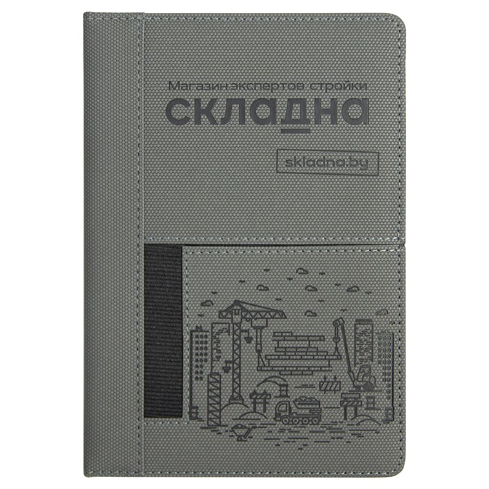 Ежедневник Smart Cardiff  Print Sample Складна А5, серый, недатированный, в твердой обложке с поролоном 