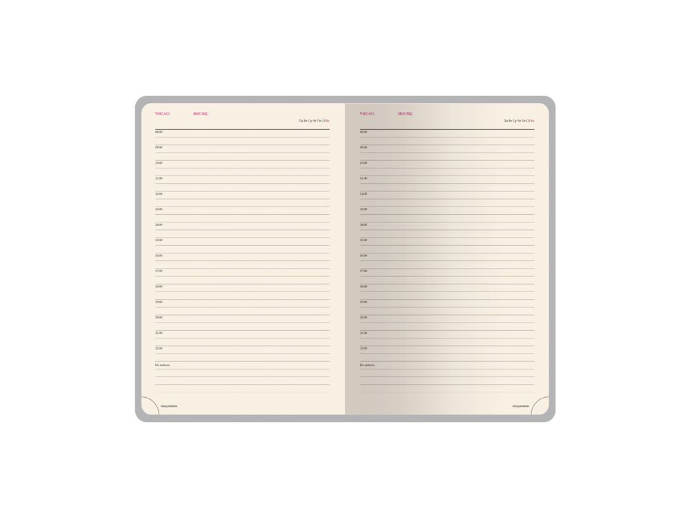 Ежедневник недатированный A5 «Image»