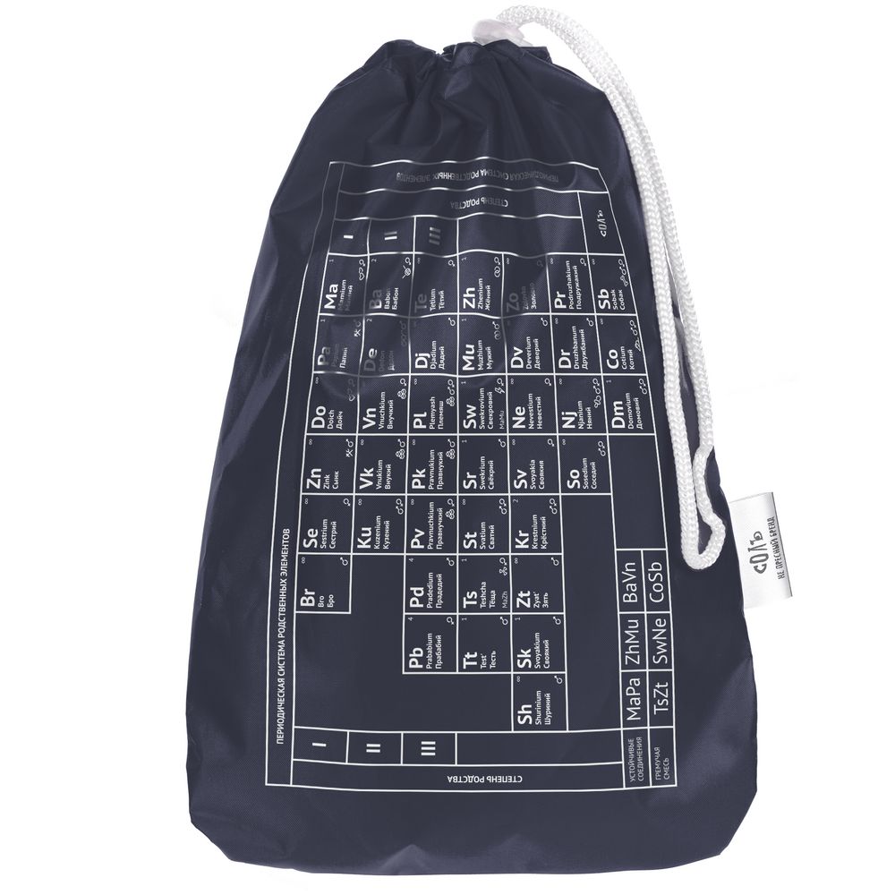 Дождевик «Мамий», темно-синий Дождевик «Мамий», темно-синий