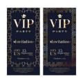 VIP пригласительные