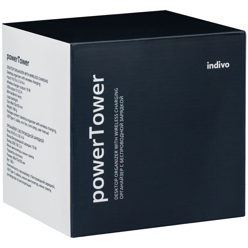 Настольный органайзер с зарядкой, лампой, вентилятором и подсветкой лого powerTower, черный