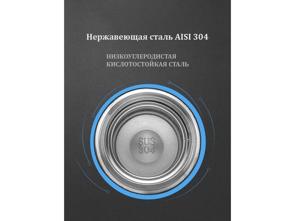 Термос с индикатором температуры LEMARK (Чёрный)