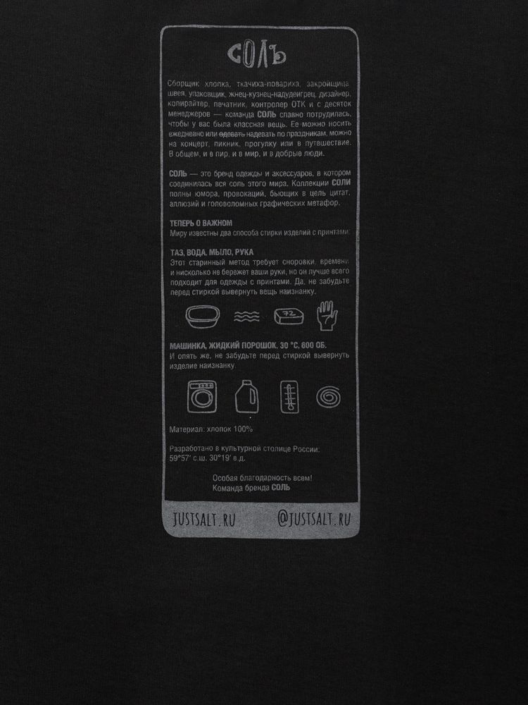 Футболка оверсайз Bez Panike, черная, размер XS/S