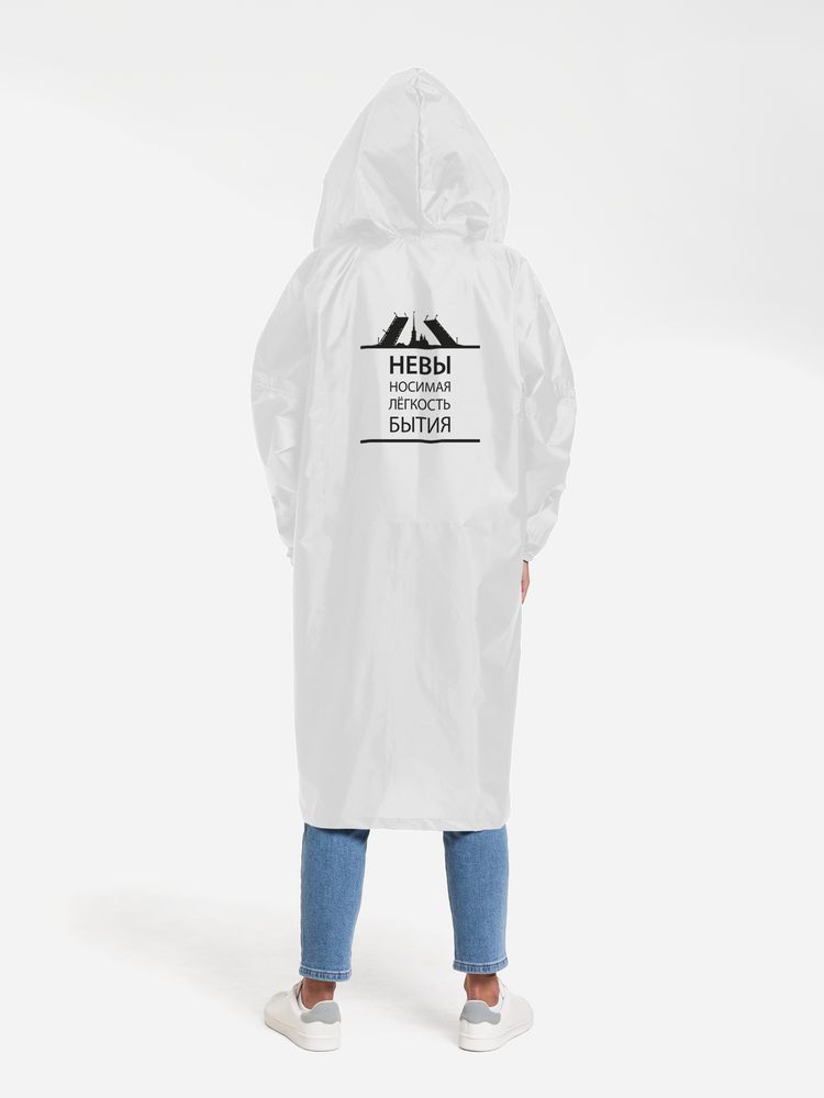 Дождевик «Невыносимая», белый, размер S Дождевик «Невыносимая», белый, размер S