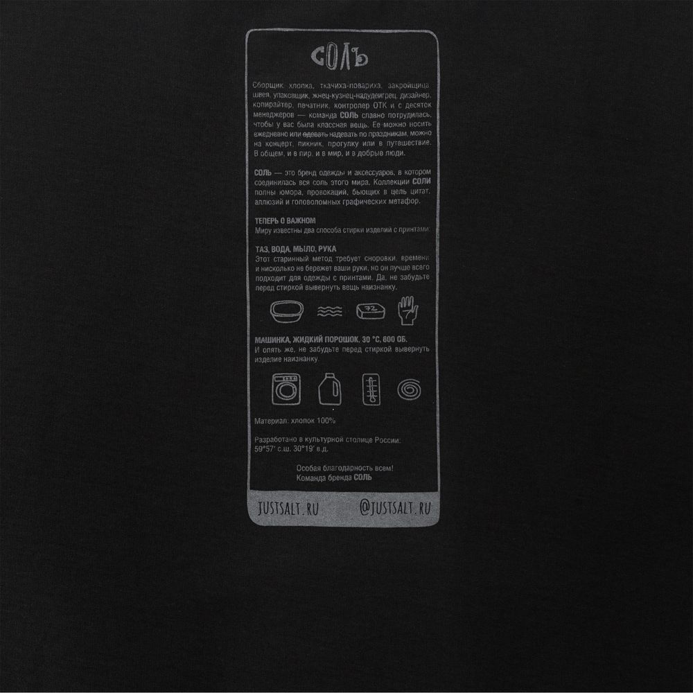 Футболка оверсайз «Дама с тигром», черная, размер XS/S