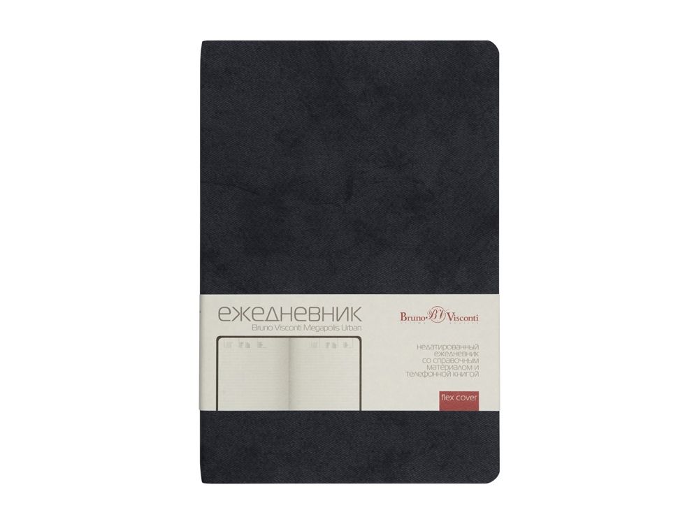 Ежедневник недатированный А5 "Megapolis urban", черный