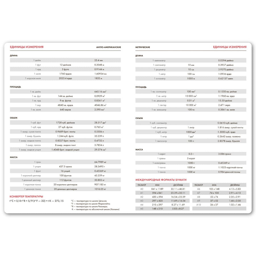 Ежедневник недатированный Campbell, А5,  бежевый, белый блок