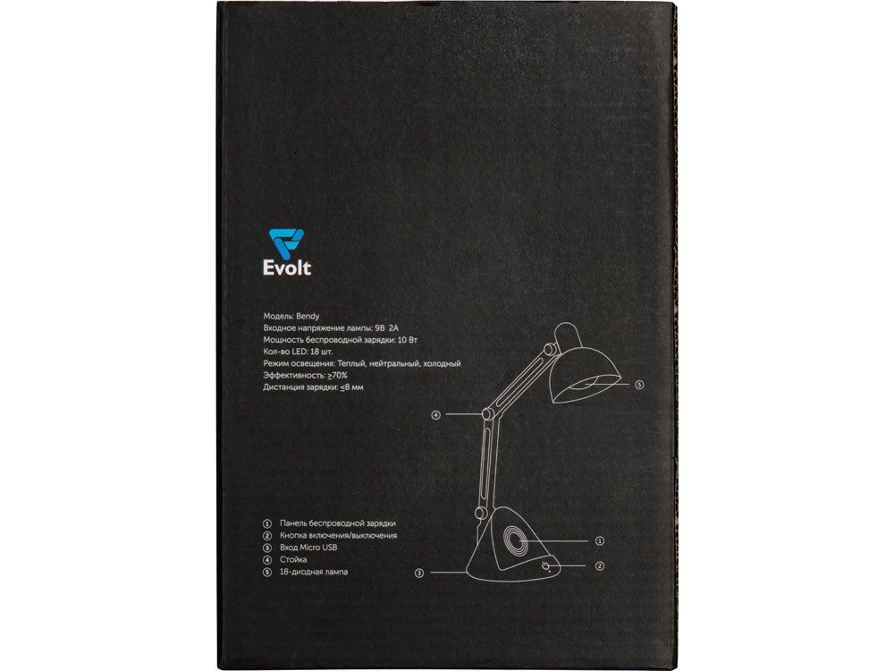 Настольный светильник с функцией беспроводной зарядки "Bendy"