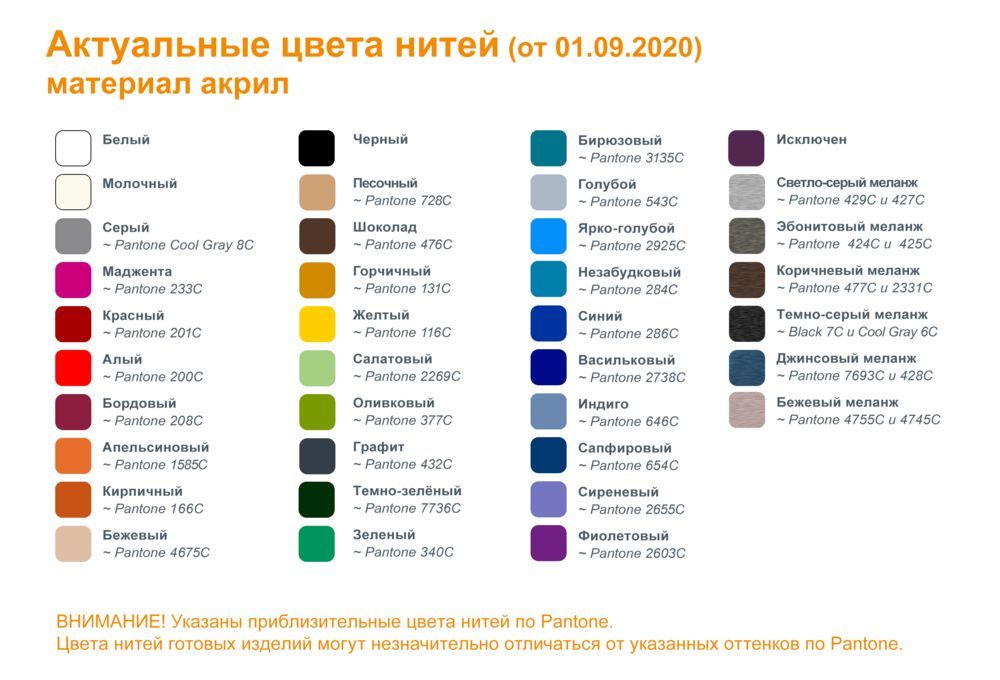 Шарф на заказ Pluche Grand, XXL, акрил