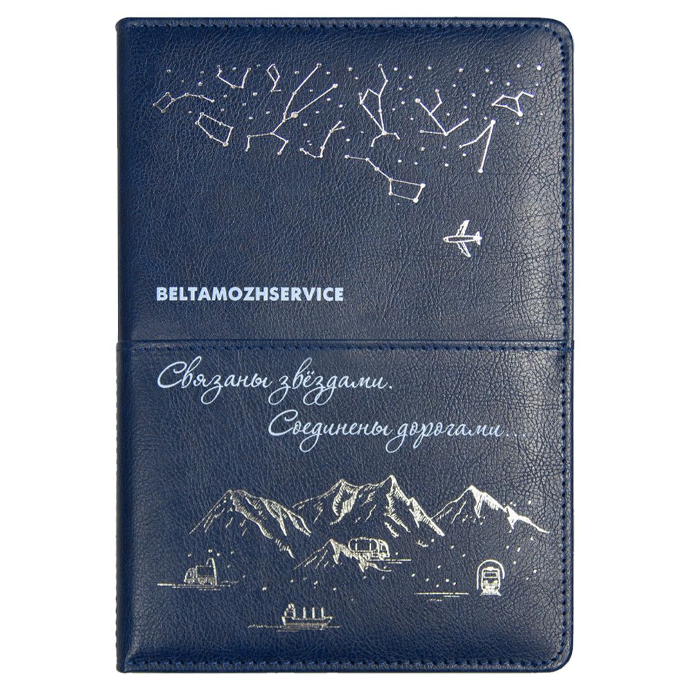 Ежедневник Smart Philadelphia Columbus Print Sample Beltamozservice А5, темно-синий, недатированный, в твердой обложке с поролоном