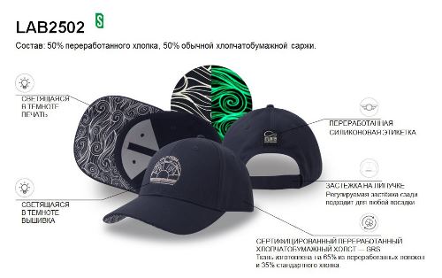 Образец бейсболка детская с кастомизацией LAB2502, тёмно-синий, 100% хлопок