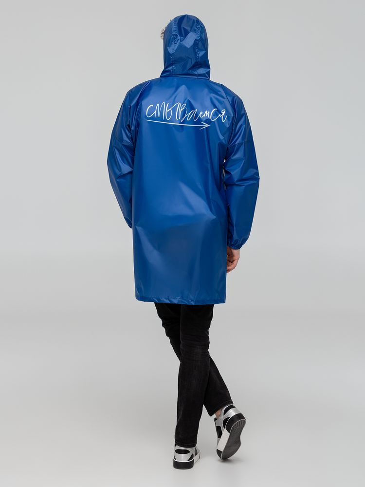 Дождевик «Смываемся», ярко-синий Дождевик «Смываемся», ярко-синий