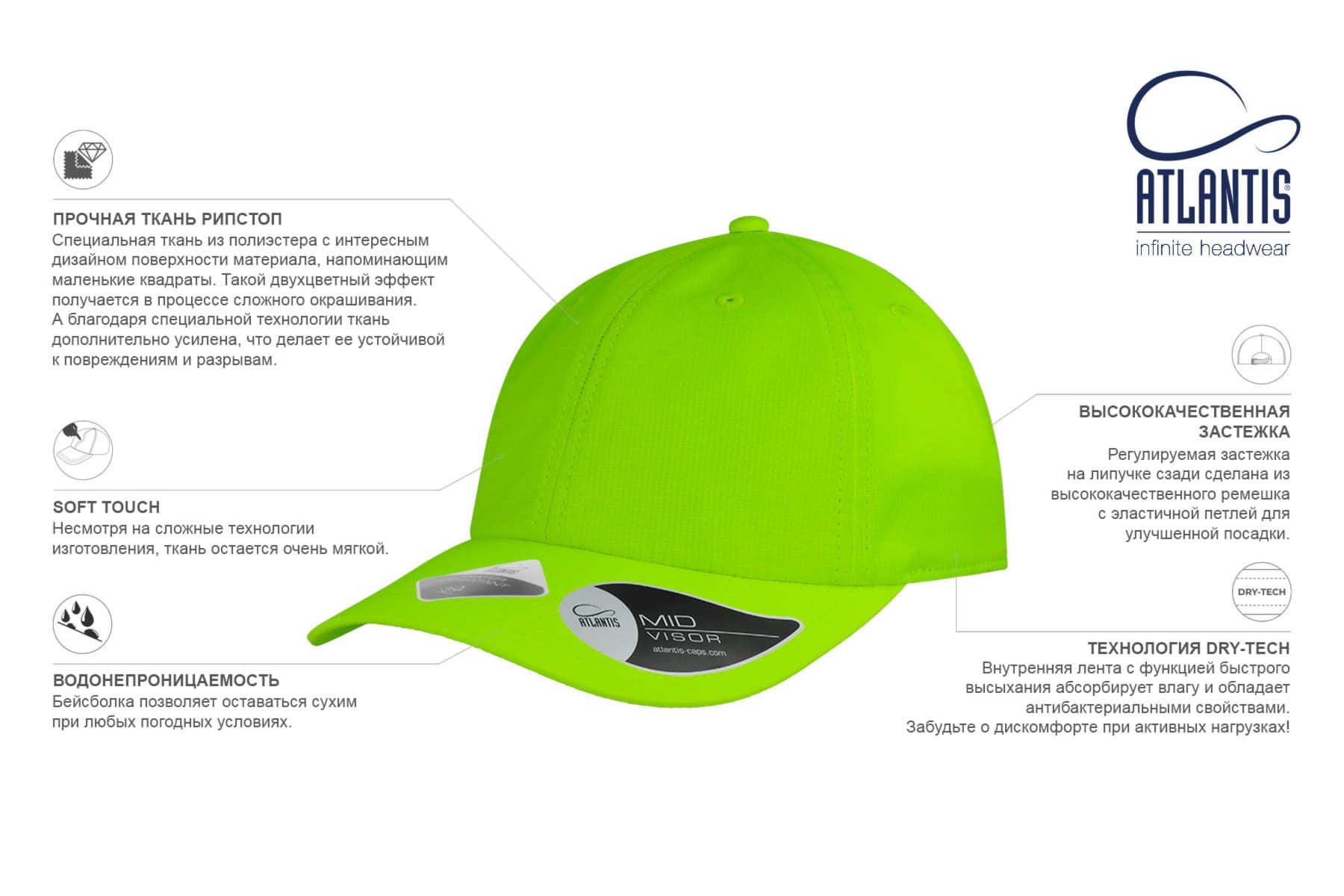 Бейсболка ENERGY, 6 клиньев, застежка на липучке, белый, 100% полиэстер, 110 г/м2