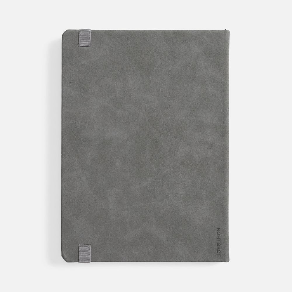 Ежедневник Urban Hard, недатированный, серый