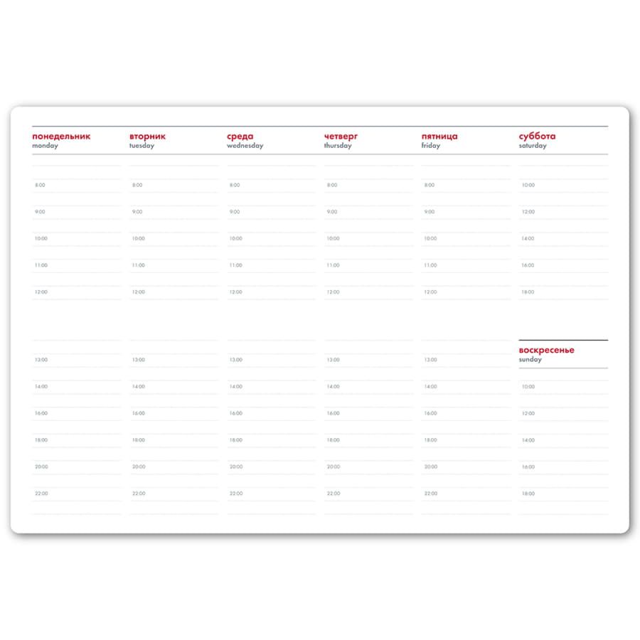 Планинг недатированный Bliss,  бордовый, белый блок, без обреза