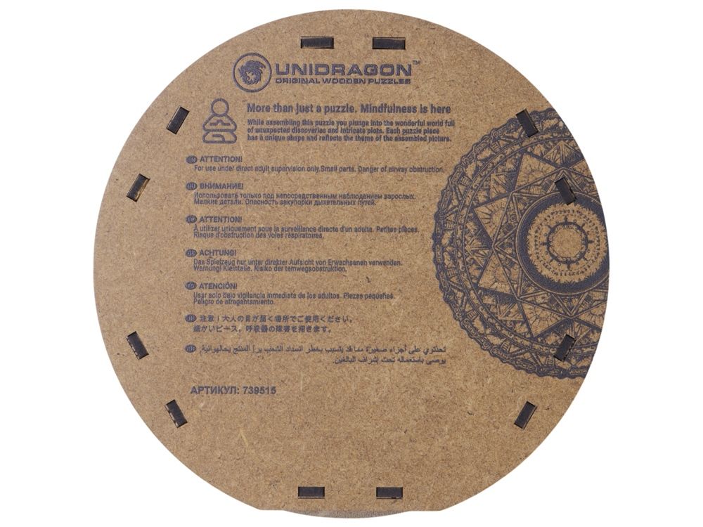 Деревянный пазл мандала "Дерево жизни"