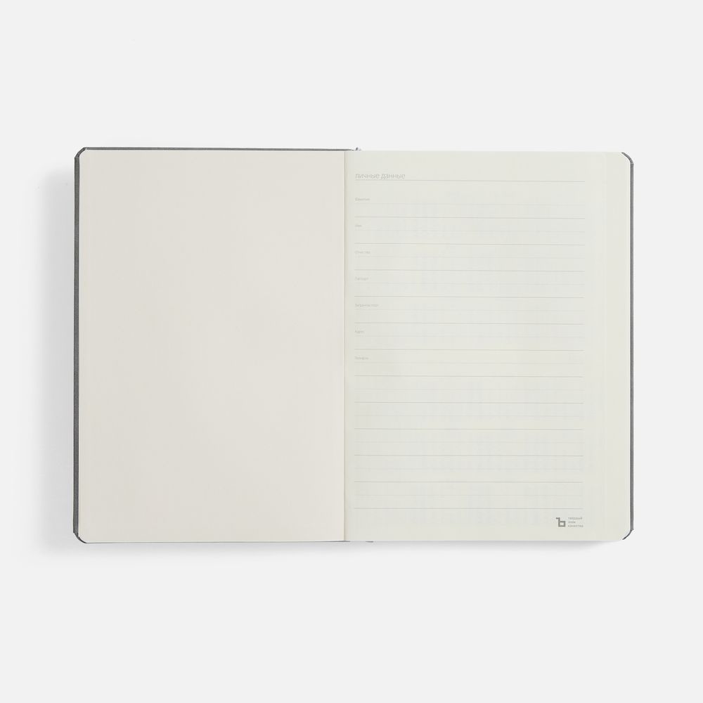 Ежедневник Urban Hard, недатированный, серый